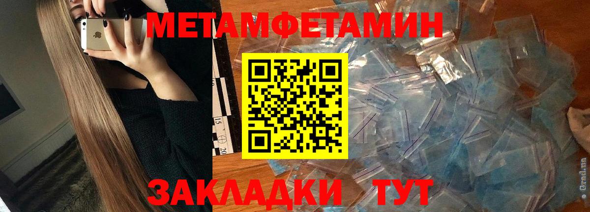 Воткинск  Amphetamine Premium  АМФЕТАМИН  Вход с VPN  Amphetamine 