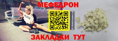 мефедрон Тверь