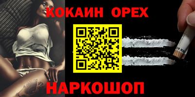 мефедрон Тверь