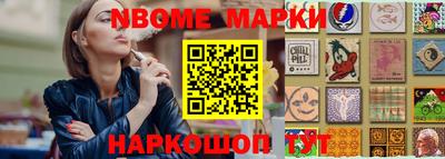 альфа пвп Татарск