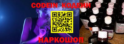альфа пвп Татарск