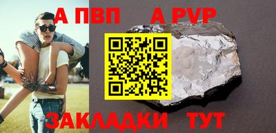 мефедрон Тверь
