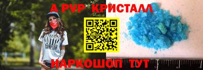 мефедрон Тверь