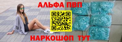мефедрон Тверь