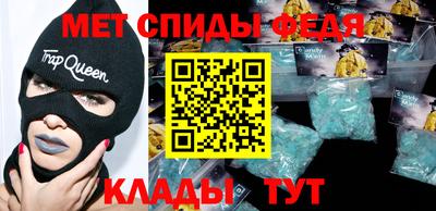 мефедрон Тверь