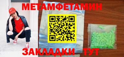мефедрон Тверь