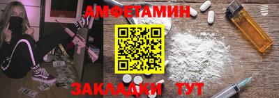 альфа пвп Татарск