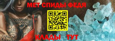 альфа пвп Татарск