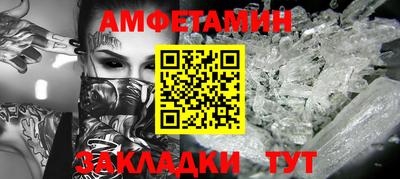 альфа пвп Татарск