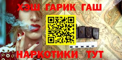 альфа пвп Татарск