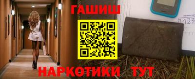 альфа пвп Татарск