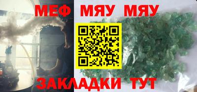 мефедрон Тверь