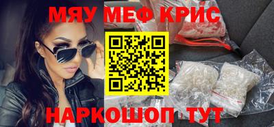 альфа пвп Татарск