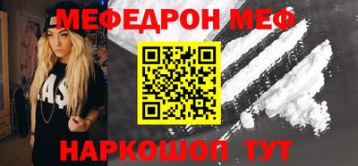 мефедрон Тверь