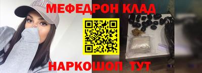альфа пвп Татарск