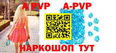 мефедрон Тверь