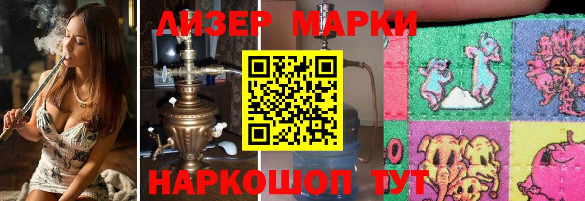 LSD-25 экстази ecstasy  LSD-25 экстази ecstasy  Вход с VPN  Воткинск 