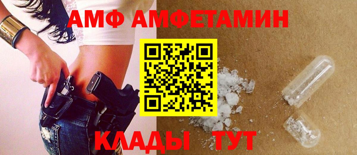 Первитин  Первитин мет  Воткинск  Вход с VPN  Первитин мет 