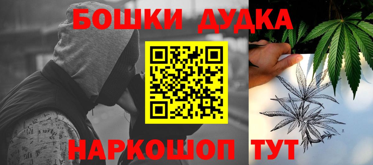 Воткинск  Каннабис ГИДРОПОН  Конопля MAZAR  Марихуана Bruce Banner  Вход с VPN  Марихуана конопля 